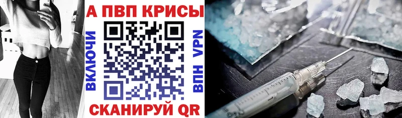 Альфа ПВП VHQ  дарнет шоп  Лукоянов 