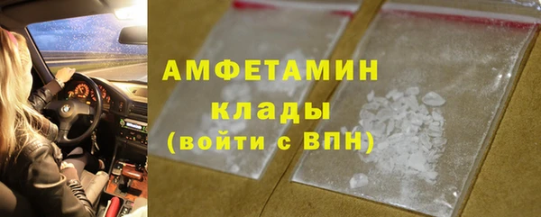 стафф Пестово