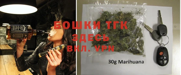 альфа пвп VHQ Алексеевка