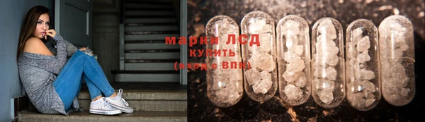 альфа пвп VHQ Алексеевка