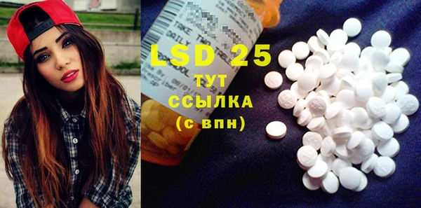 MESCALINE Алзамай
