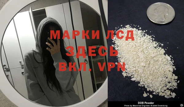 MESCALINE Алзамай