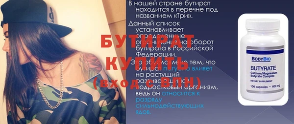 гидропоника Алексин