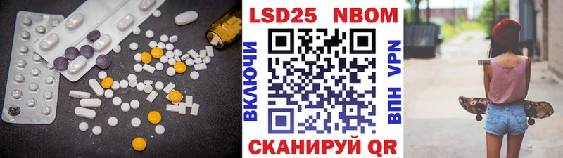 Лсд 25 экстази ecstasy  Лукоянов 