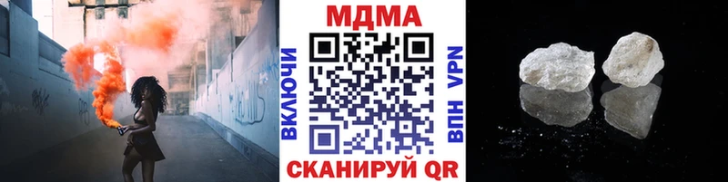 MDMA кристаллы Лукоянов