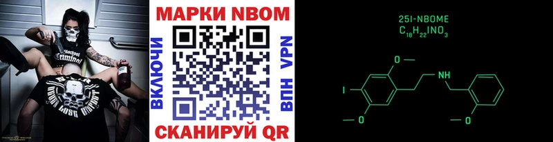 купить закладку  Лукоянов  Марки NBOMe 1,8мг 