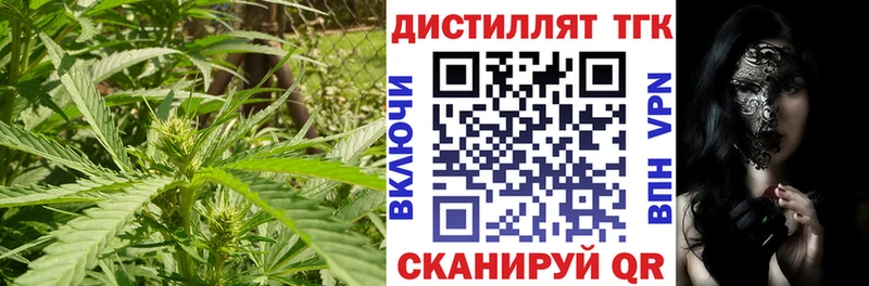 где купить   Лукоянов  kraken ONION  ТГК THC oil 